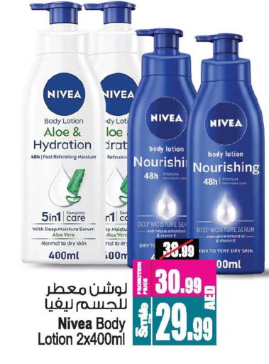 Nivea Body Lotion & Cream available at Ansar Gallery in UAE - Dubai