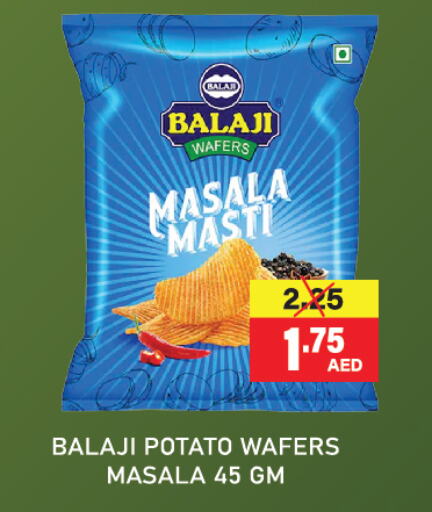 Potato available at العديل سوبرماركت in الإمارات العربية المتحدة , الامارات - دبي