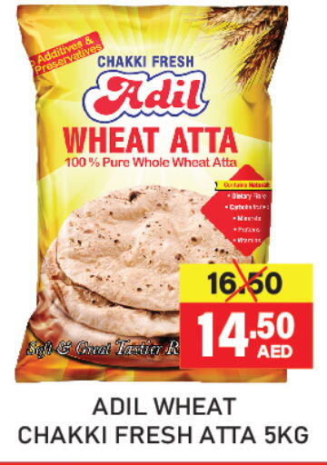 Wheat Flour available at Adil Supermarket in UAE - Abu Dhabi