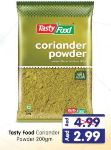 TASTY FOOD Spices available at Al Madina Hypermarket in UAE - Abu Dhabi