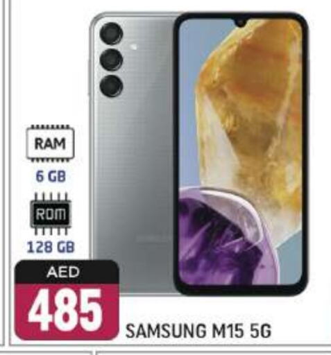 SAMSUNG available at Shaklan  in UAE - Dubai