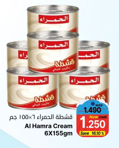 AL HAMRA available at Al Qoot Hypermarket in Oman - Muscat