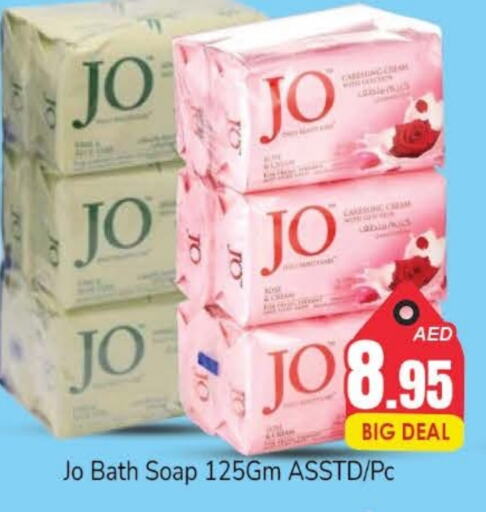 JO available at PASONS GROUP in UAE - Dubai