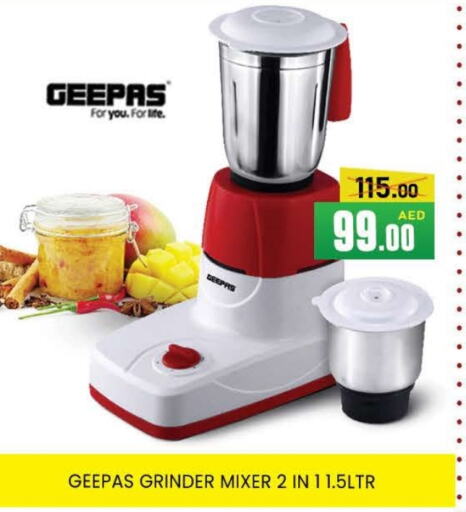 GEEPAS Mixer / Grinder available at AL MADINA (Dubai) in UAE - Dubai