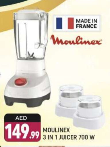 MOULINEX Juicer available at Shaklan  in UAE - Dubai