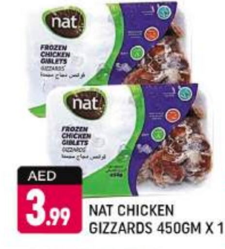 NAT Chicken Gizzard available at Shaklan  in UAE - Dubai