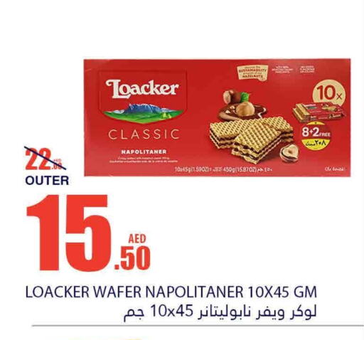 available at Bismi Wholesale in UAE - Fujairah