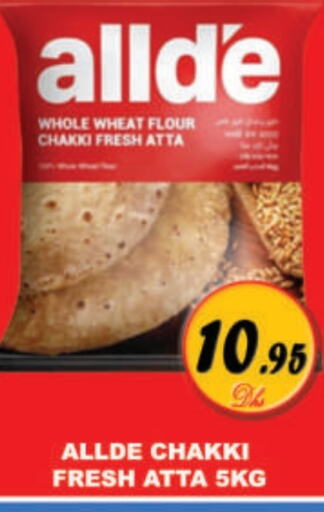 ALLDE Wheat Flour available at AL MADINA (Dubai) in UAE - Dubai