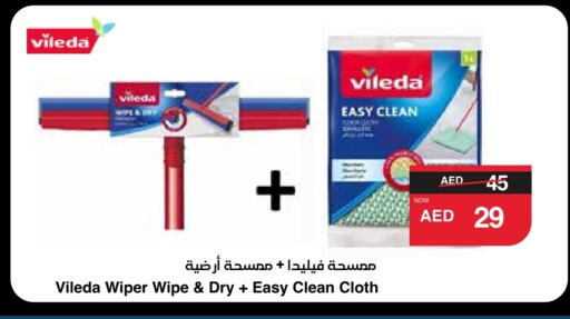 Cleaning Aid available at SPAR Hyper Market  in UAE - Dubai