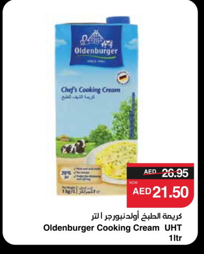 Whipping / Cooking Cream available at SPAR Hyper Market  in UAE - Sharjah / Ajman