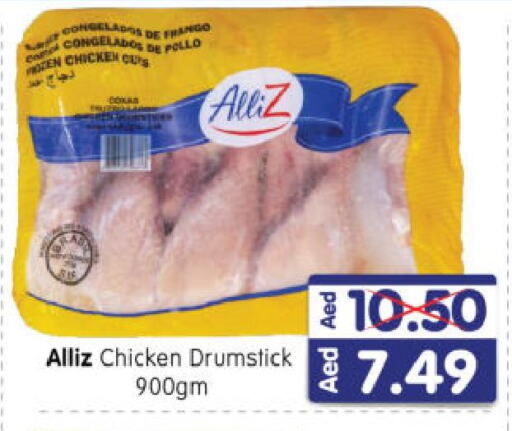 ALLIZ Chicken Drumsticks available at Al Madina Hypermarket in UAE - Abu Dhabi