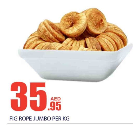 Fig available at Bismi Wholesale in UAE - Dubai