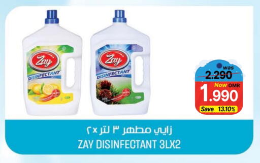 Disinfectant available at Al Qoot Hypermarket in Oman - Muscat