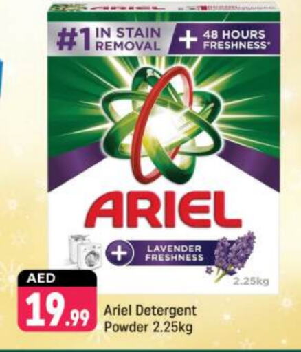 ARIEL Detergent available at Shaklan  in UAE - Dubai