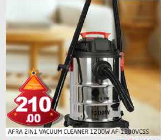 AFRA Vacuum Cleaner available at PASONS GROUP in UAE - Dubai