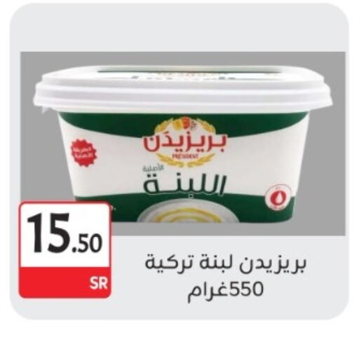 بريزيدنت لبنة available at مخازن م.بدرالدين in مملكة العربية السعودية, السعودية, سعودية - المدينة المنورة