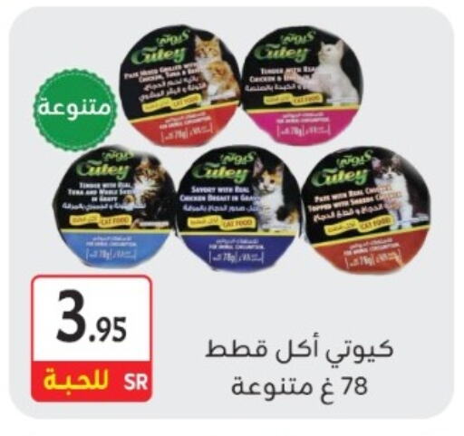 available at M B S S in KSA, Saudi Arabia, Saudi - Medina