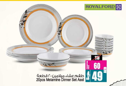 available at Ansar Mall in UAE - Sharjah / Ajman