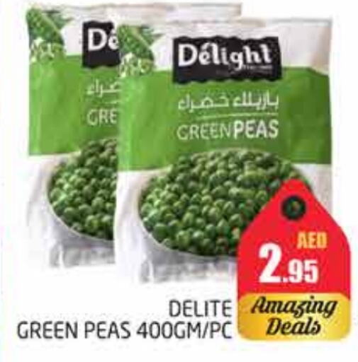 Peas available at مجموعة باسونس in الإمارات العربية المتحدة , الامارات - دبي