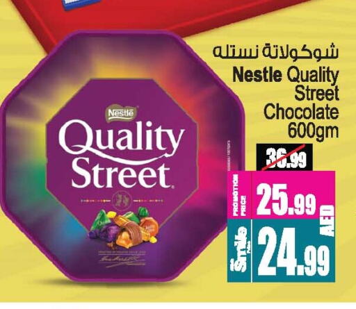 QUALITY STREET available at Ansar Mall in UAE - Sharjah / Ajman