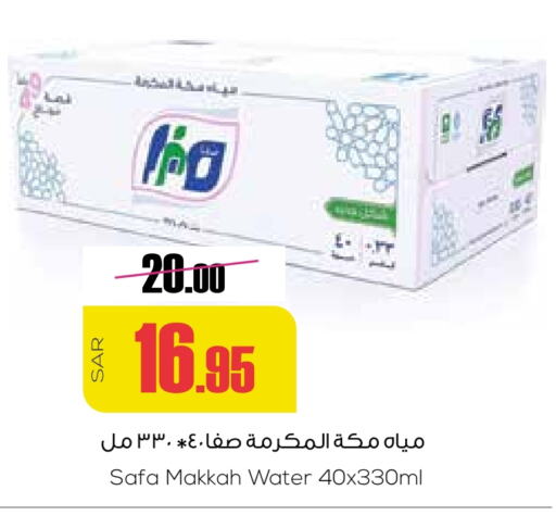 available at سبت in مملكة العربية السعودية, السعودية, سعودية - بريدة