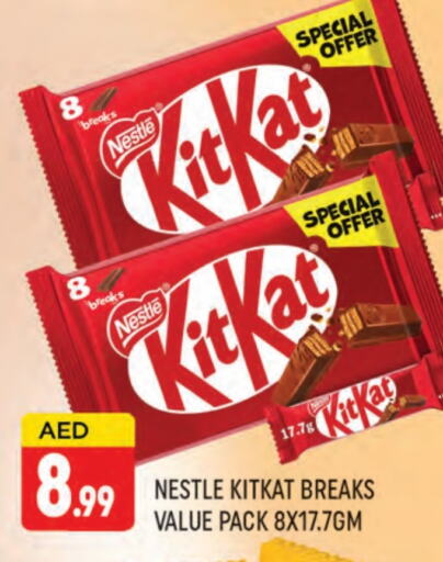 KITKAT available at AL MADINA (Dubai) in UAE - Dubai