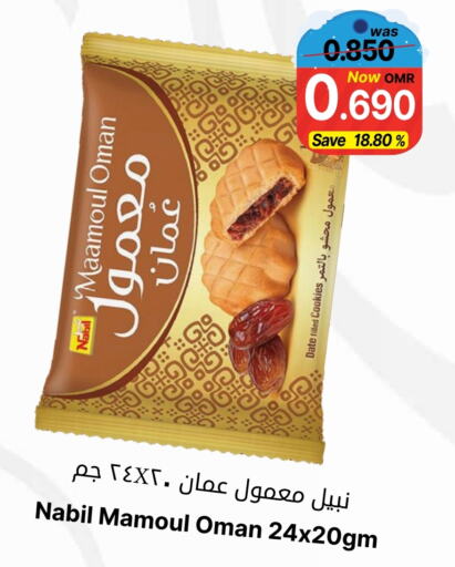 Date available at Al Qoot Hypermarket in Oman - Muscat