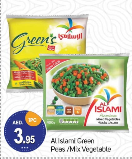 Peas available at سوق طلال in الإمارات العربية المتحدة , الامارات - دبي