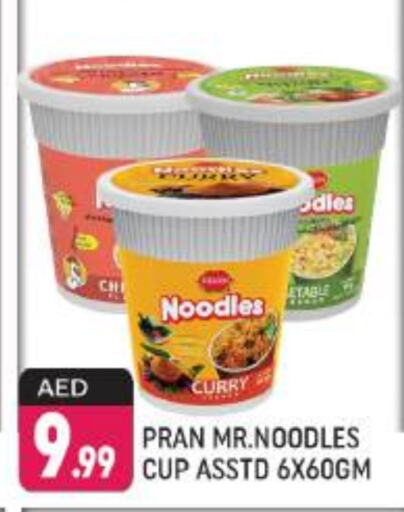 PRAN Instant Cup Noodles available at Shaklan  in UAE - Dubai