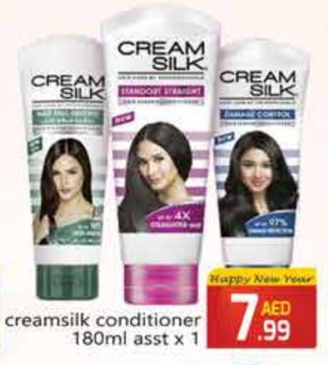 CREAM SILK Hair Cream available at FOODZONE SUPERMARKET in UAE - Umm al Quwain