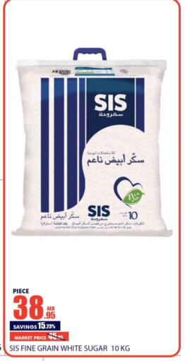 available at Bismi Wholesale in UAE - Dubai