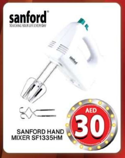 SANFORD Mixer / Grinder available at Grand Hyper Market in UAE - Dubai