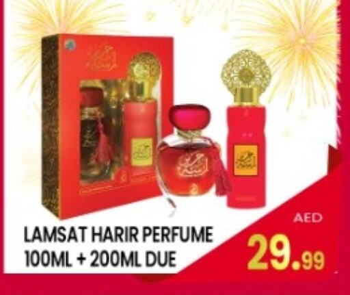 available at لكي سنتر in الإمارات العربية المتحدة , الامارات - الشارقة / عجمان