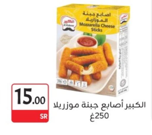 available at مخازن م.بدرالدين in مملكة العربية السعودية, السعودية, سعودية - المدينة المنورة