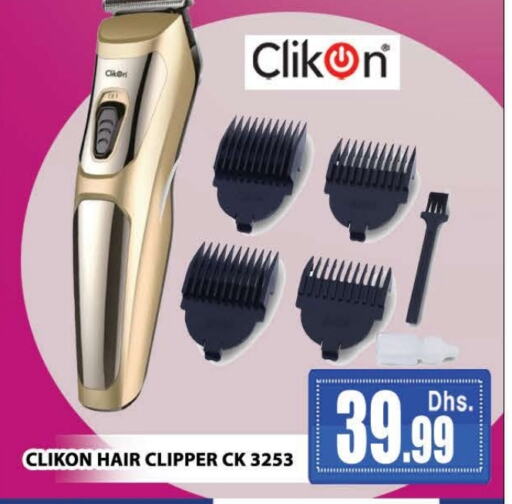 CLIKON Hair Remover  available at AL MADINA (Dubai) in UAE - Dubai