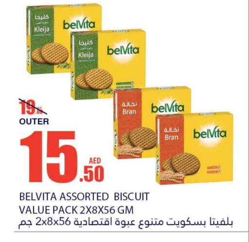 available at Bismi Wholesale in UAE - Fujairah