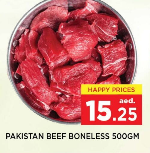 Beef available at Neomart Hypermarket in UAE - Sharjah / Ajman