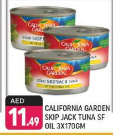 CALIFORNIA GARDEN Tuna - Canned available at Shaklan  in UAE - Dubai