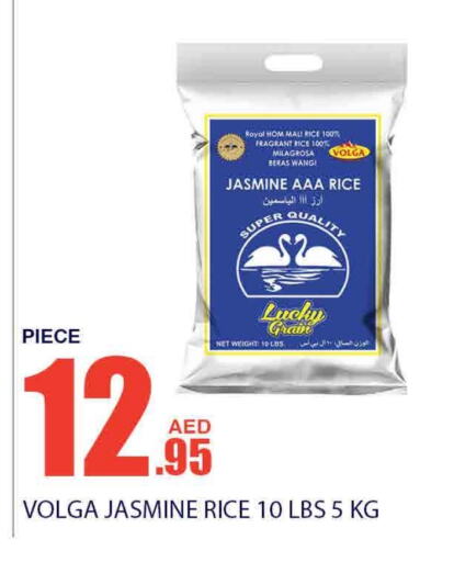 VOLGA Jasmine Rice available at Bismi Wholesale in UAE - Dubai