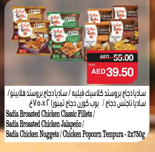 زيت الزنجبيل available at سبار هايبرماركت in الإمارات العربية المتحدة , الامارات - أبو ظبي