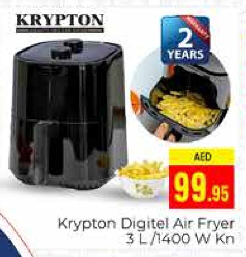 KRYPTON Air Fryer available at PASONS GROUP in UAE - Dubai