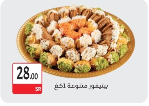 available at M B S S in KSA, Saudi Arabia, Saudi - Medina