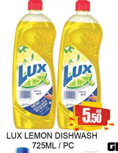 LUX available at Lucky Center in UAE - Sharjah / Ajman