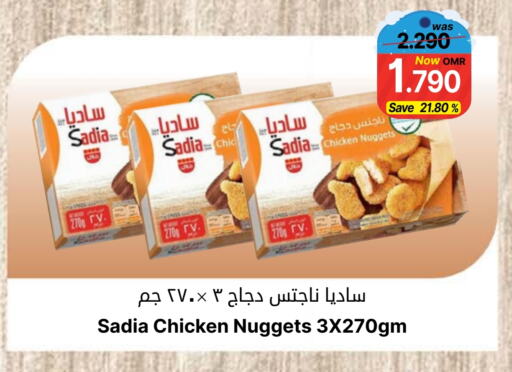 available at القوت هايبرماركت in عُمان - مسقط‎