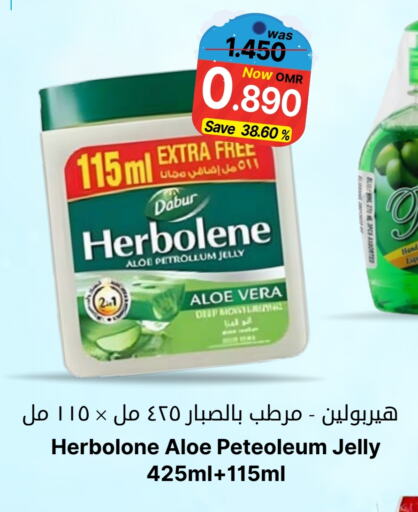 Petroleum Jelly available at Al Qoot Hypermarket in Oman - Muscat