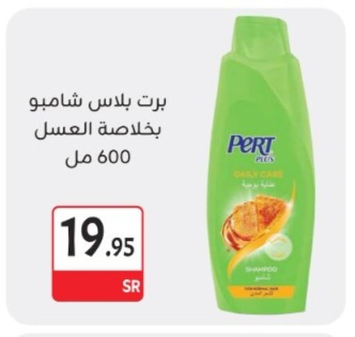 Pert Plus Shampoo / Conditioner available at M B S S in KSA, Saudi Arabia, Saudi - Medina