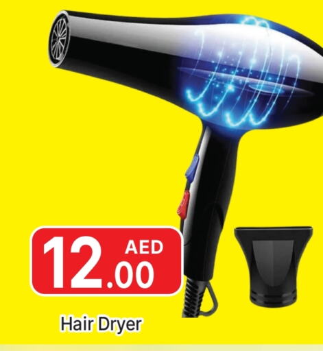 Hair Appliances available at AL MADINA (Dubai) in UAE - Dubai