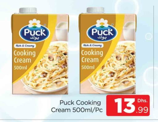 PUCK Whipping / Cooking Cream available at AL MADINA (Dubai) in UAE - Dubai