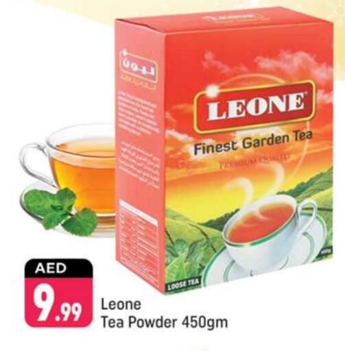 Tea Powder available at Shaklan  in UAE - Dubai