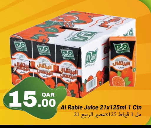 available at مجموعة ريجنسي in قطر - الدوحة